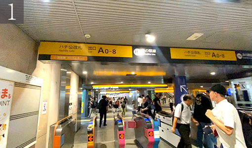 ①宮益坂中央改札から出る